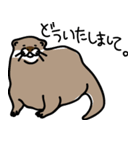 カワウソ（個別スタンプ：4）