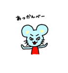 ねずみくん。（個別スタンプ：22）