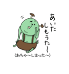 かぼすしいた犬の大分弁講座（個別スタンプ：8）
