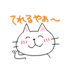 遠州弁だに！ねこだら＆うなぎ・ダモンデ（個別スタンプ：17）
