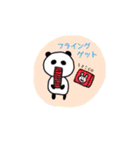 熱血ファンパンダ（個別スタンプ：38）
