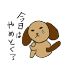 犬太郎、お前のこと好きだって言ってたぞ（個別スタンプ：12）