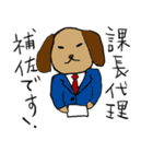 犬太郎、お前のこと好きだって言ってたぞ（個別スタンプ：21）