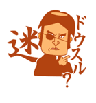 カンフーマスター（個別スタンプ：13）
