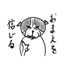 ブルドッグ兄さん（個別スタンプ：35）