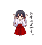 こだま日和すたんぷ（個別スタンプ：17）