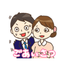 Go！Go！Wedding〜結婚式準備用スタンプ〜（個別スタンプ：17）