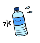 山ガール（個別スタンプ：26）