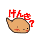 プラナリアの精霊「プラナリー」（個別スタンプ：1）