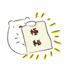 しろくまお（個別スタンプ：16）