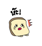 BUNBUN（個別スタンプ：5）