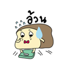 BUNBUN（個別スタンプ：29）