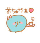 赤ちゃん言葉でラブラブでちゅ（個別スタンプ：6）