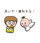 天使と悪魔 天使編（個別スタンプ：34）
