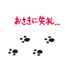 らびねこ★（個別スタンプ：34）