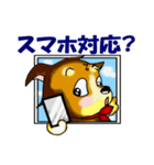オレ様キャラな犬 いきなり窓から 日本版（個別スタンプ：37）