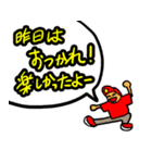 文字だけじゃ伝わらねぇ！（個別スタンプ：12）