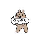 ブサカワ日常スタンプ（個別スタンプ：37）