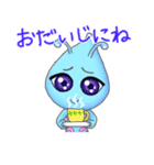 かわいい宇宙人 プレア （日本語）（個別スタンプ：40）