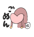 砧ひらめすたんぷ【1】（個別スタンプ：12）