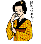 殿と愉快な仲間たち（個別スタンプ：8）