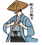 殿と愉快な仲間たち（個別スタンプ：27）