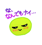 煽るまんじゅう（個別スタンプ：4）