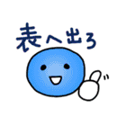 煽るまんじゅう（個別スタンプ：5）