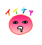 煽るまんじゅう（個別スタンプ：6）