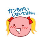 煽るまんじゅう（個別スタンプ：7）