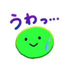 煽るまんじゅう（個別スタンプ：8）