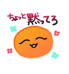 煽るまんじゅう（個別スタンプ：9）