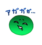 煽るまんじゅう（個別スタンプ：11）