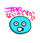 煽るまんじゅう（個別スタンプ：13）