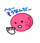 煽るまんじゅう（個別スタンプ：14）