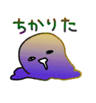 煽るまんじゅう（個別スタンプ：19）