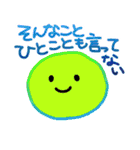 煽るまんじゅう（個別スタンプ：20）
