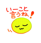 煽るまんじゅう（個別スタンプ：22）
