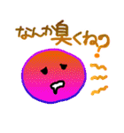 煽るまんじゅう（個別スタンプ：23）