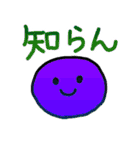 煽るまんじゅう（個別スタンプ：27）