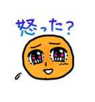 煽るまんじゅう（個別スタンプ：31）