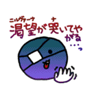 煽るまんじゅう（個別スタンプ：32）