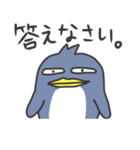 やさぐれアニマルズ（個別スタンプ：10）