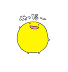 きいろいいきもの（個別スタンプ：1）