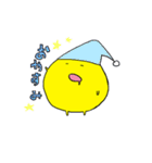 きいろいいきもの（個別スタンプ：14）