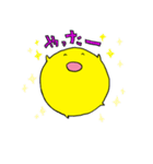 きいろいいきもの（個別スタンプ：16）