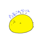 きいろいいきもの（個別スタンプ：18）