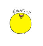 きいろいいきもの（個別スタンプ：22）