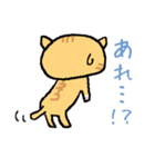 ネコ×ウチ×ゆるトーク（個別スタンプ：4）