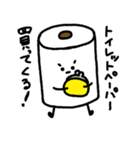 トイレットペーパースタンプ2（個別スタンプ：8）